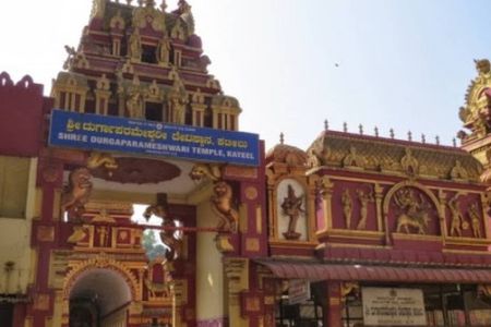 Kateel Durga Parameshwari Temple