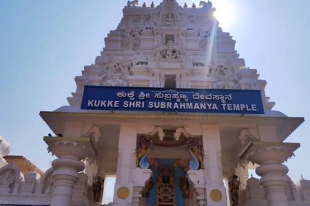 Kukke Subramanya Temple